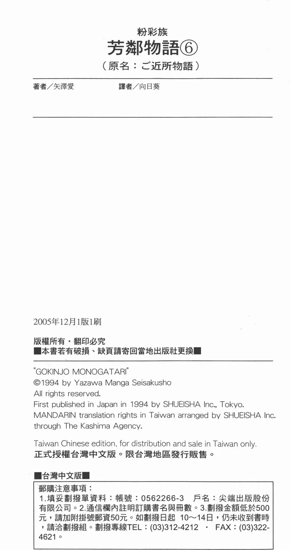 第176页