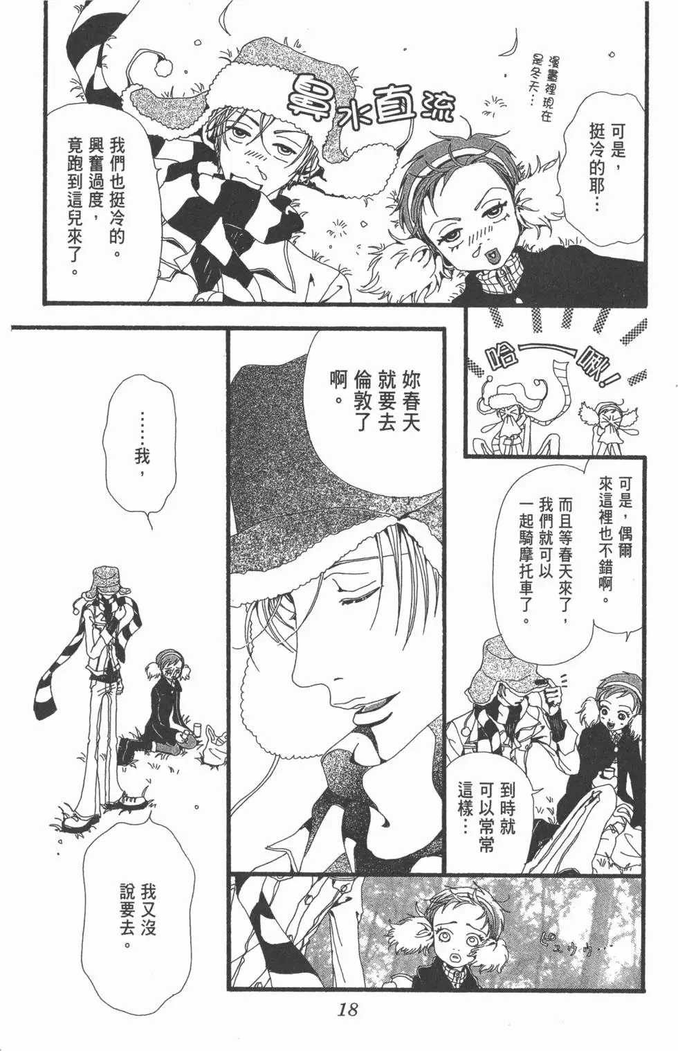 第16页