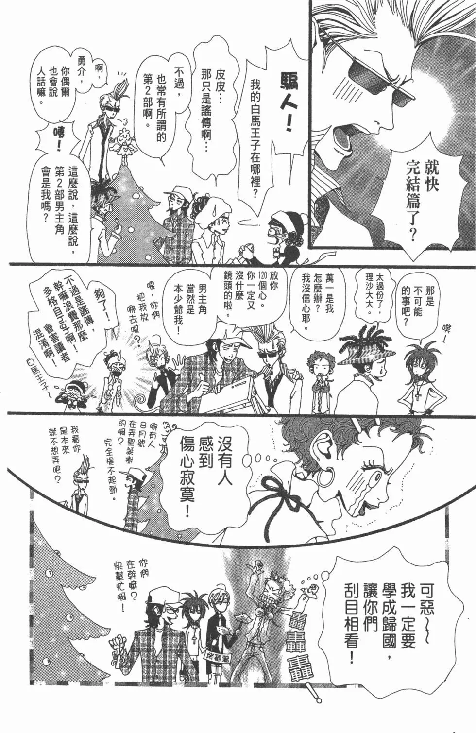 第26页