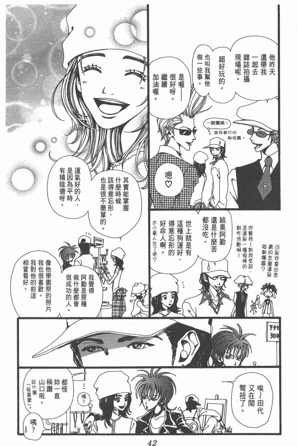 第40页