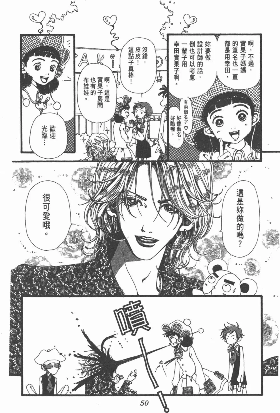 第48页