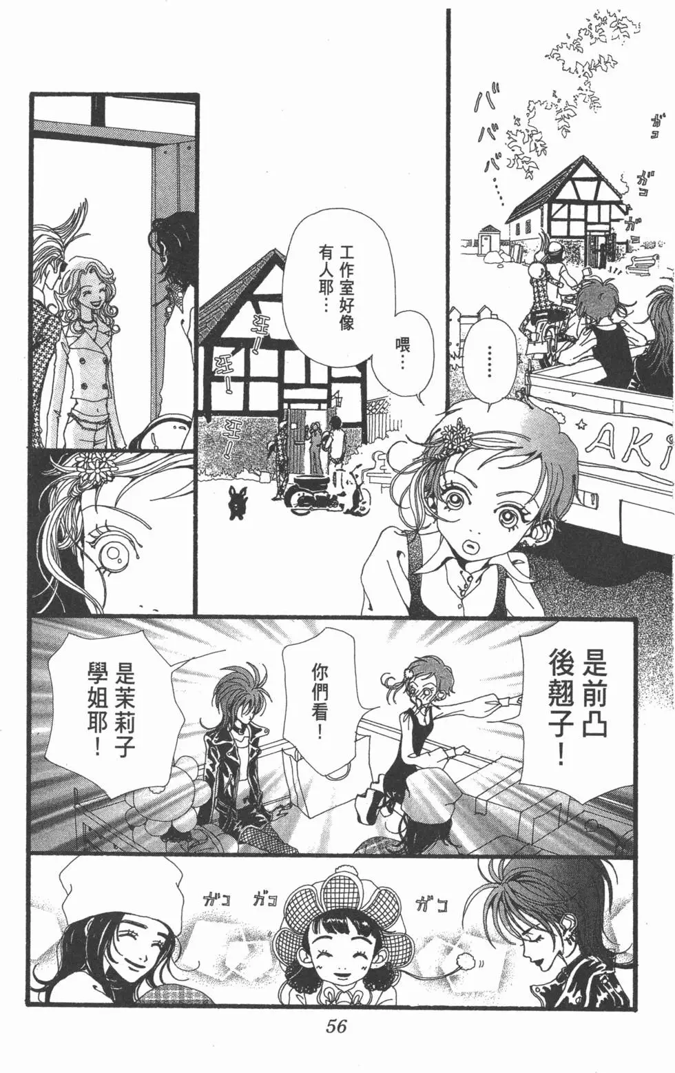 第54页
