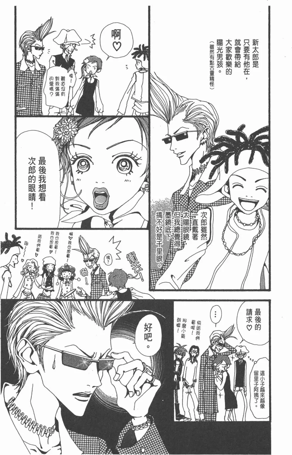 第61页