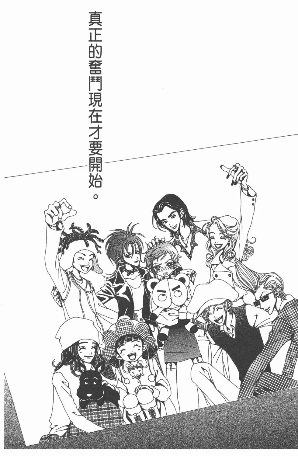 第67页