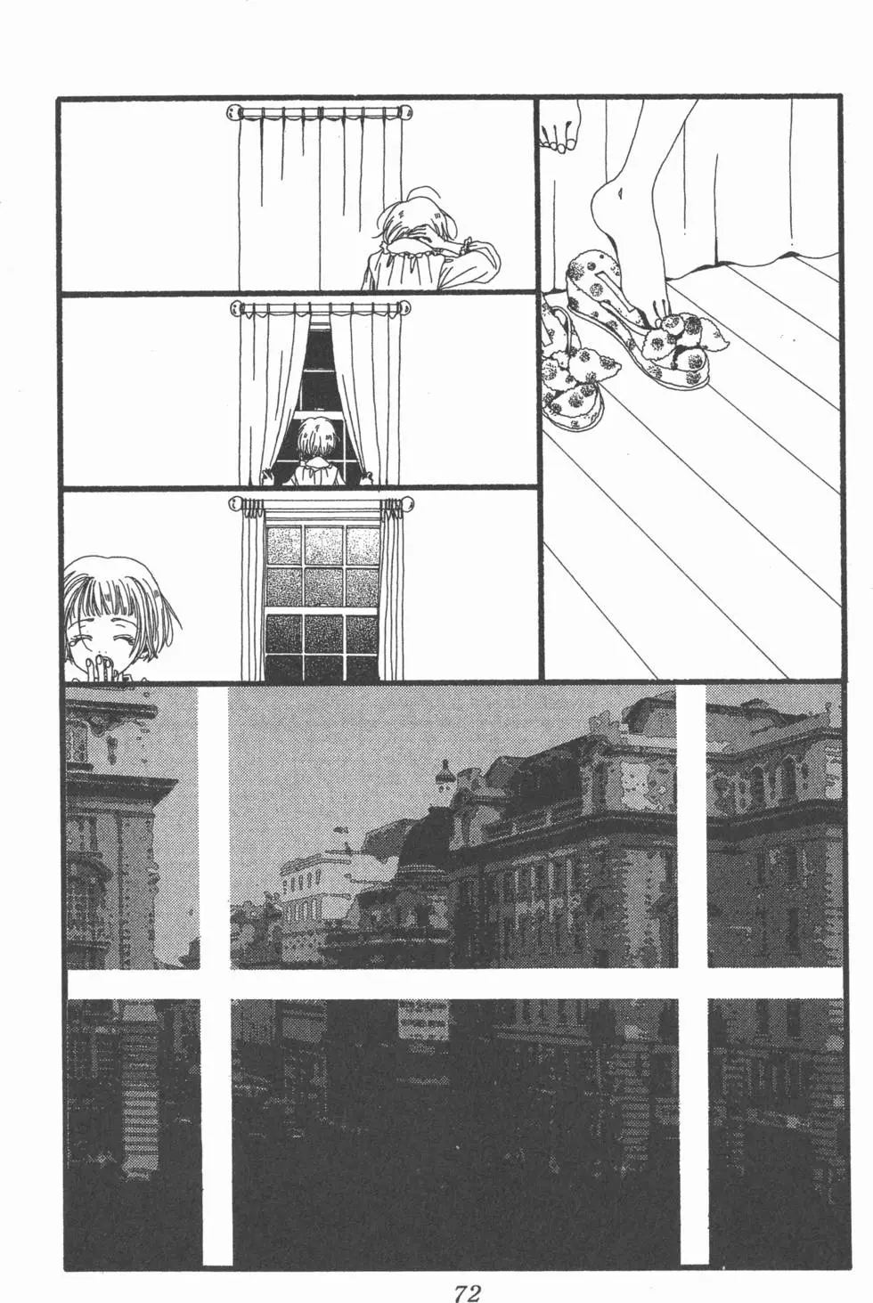 第70页