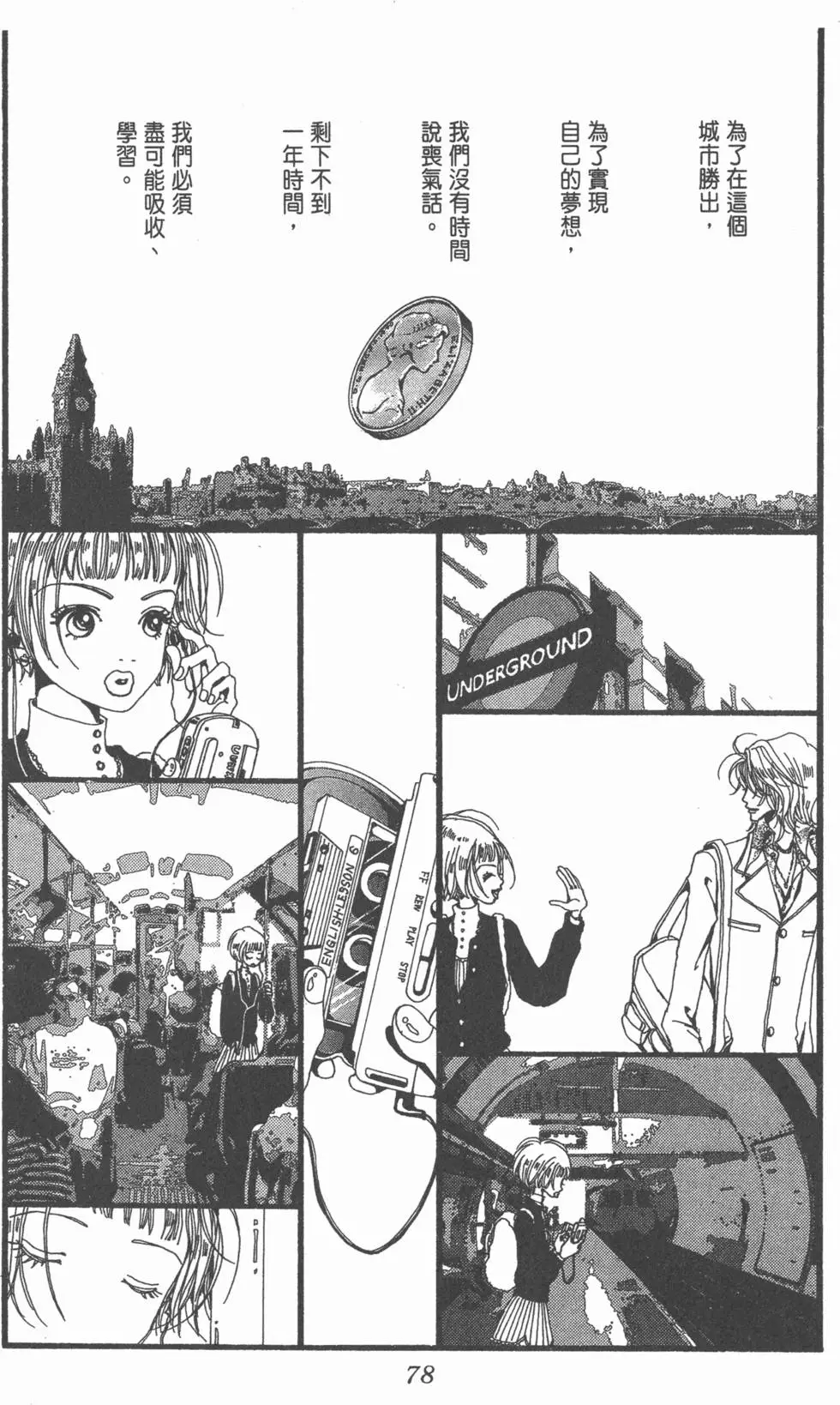 第76页