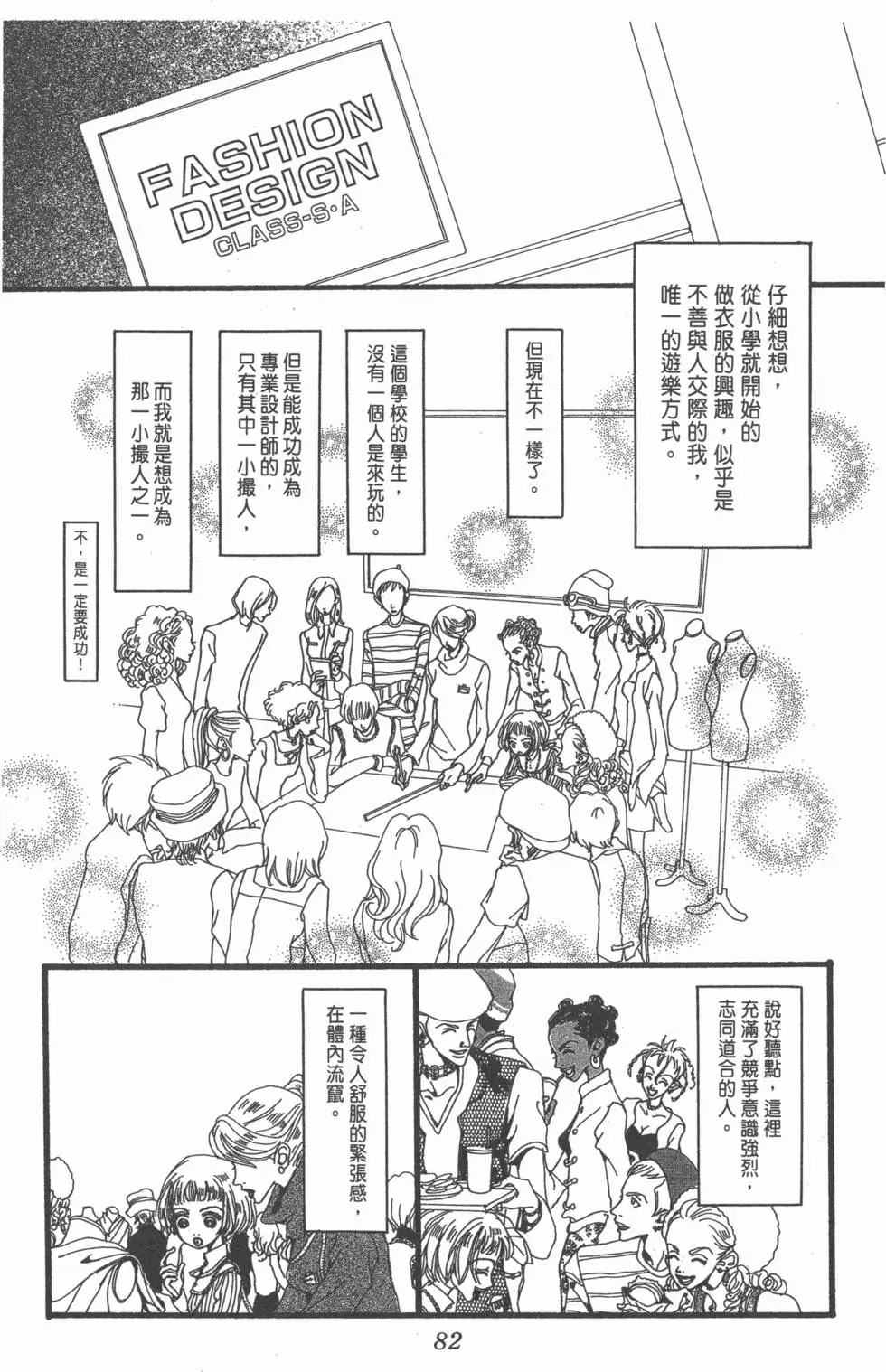 第80页