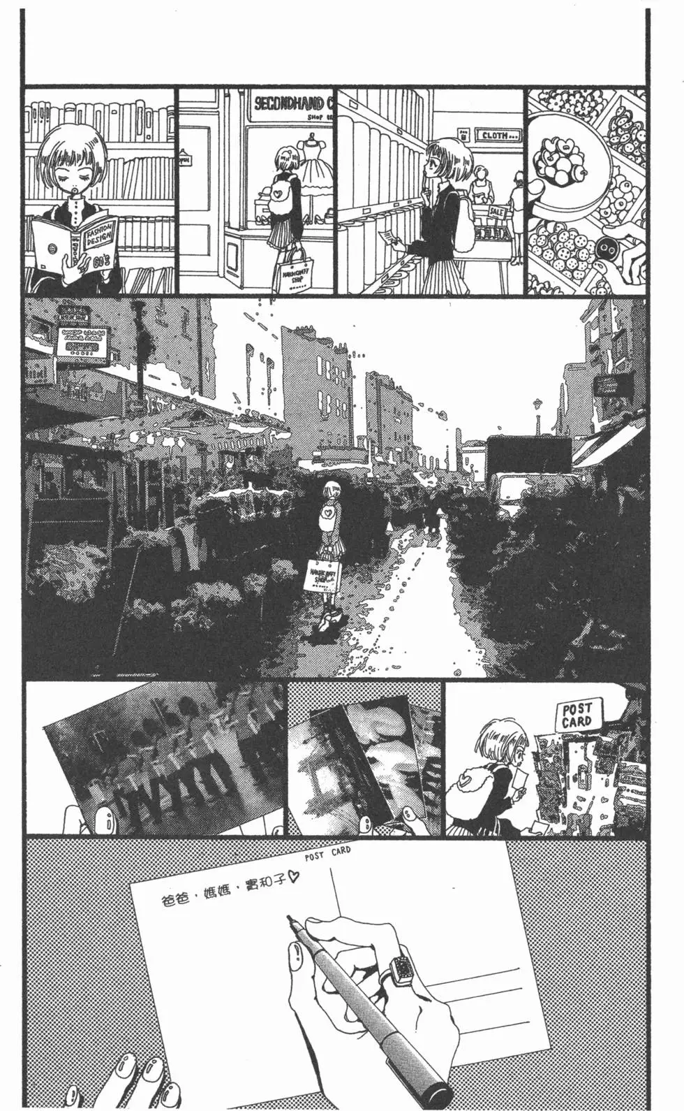 第82页