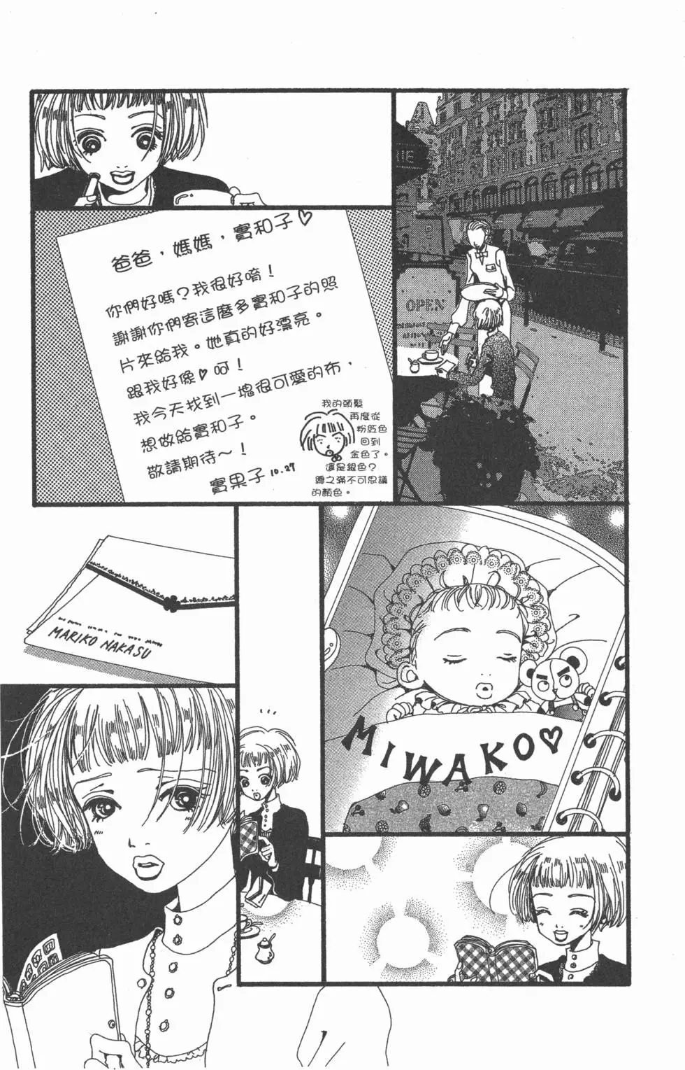 第83页