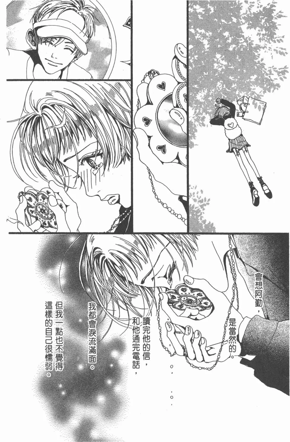 第92页