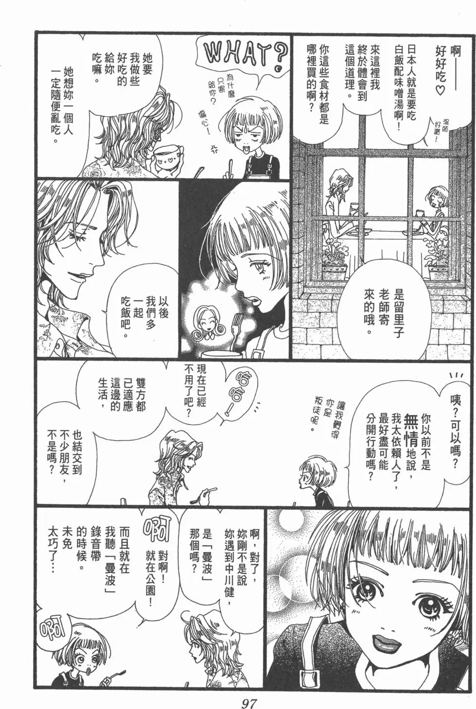 第95页