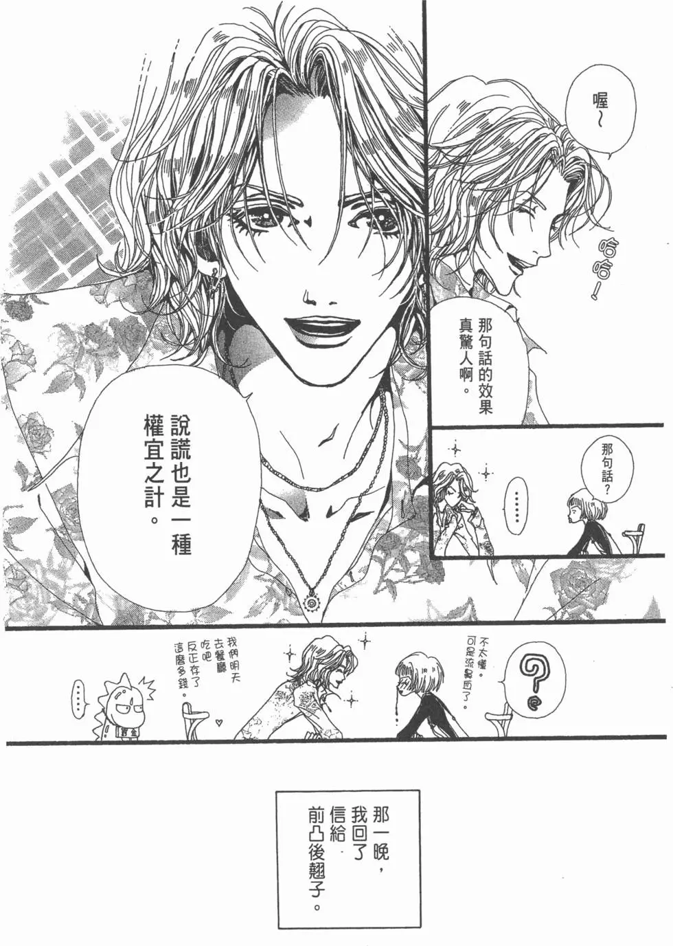 第98页