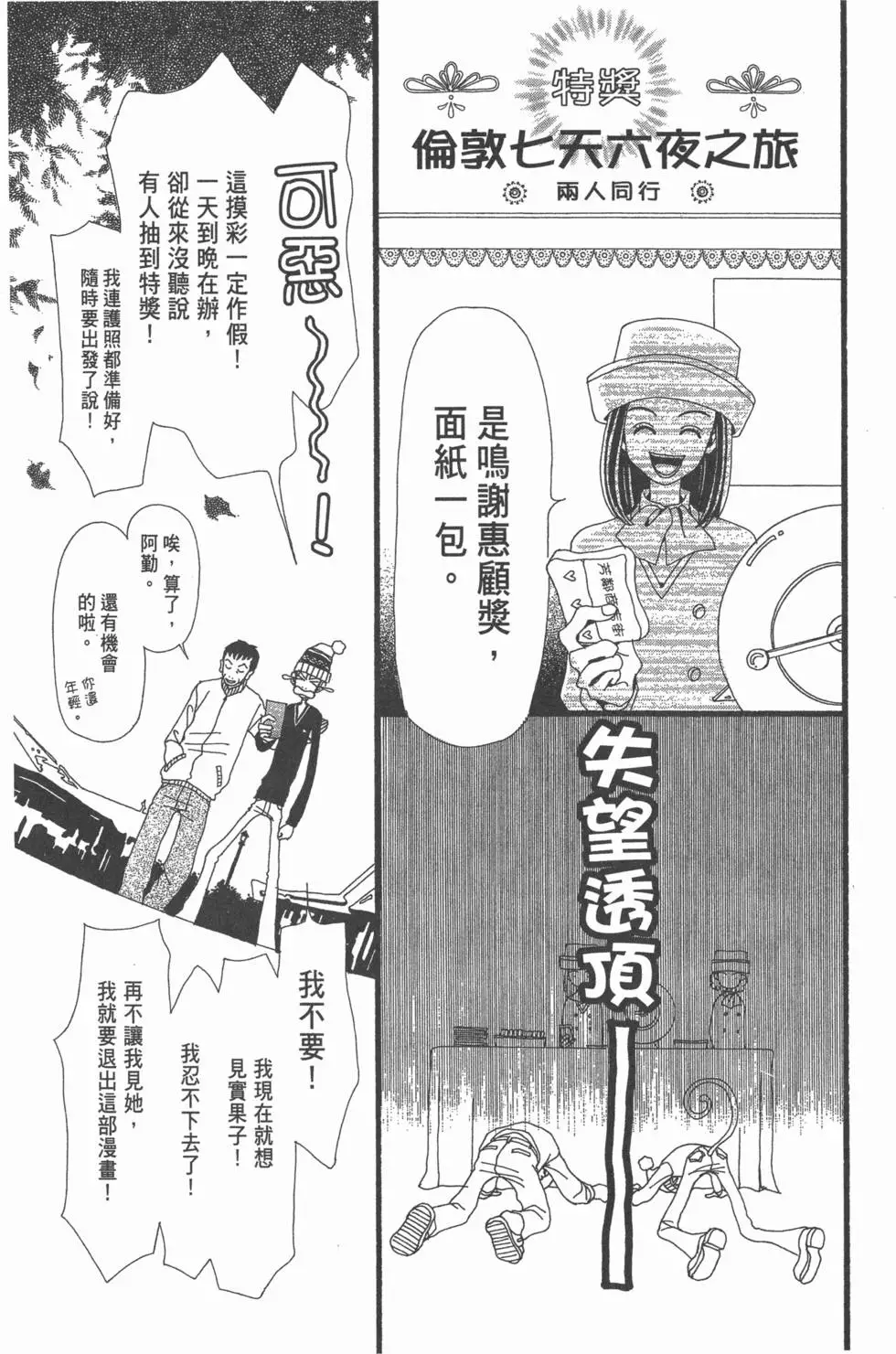 第103页