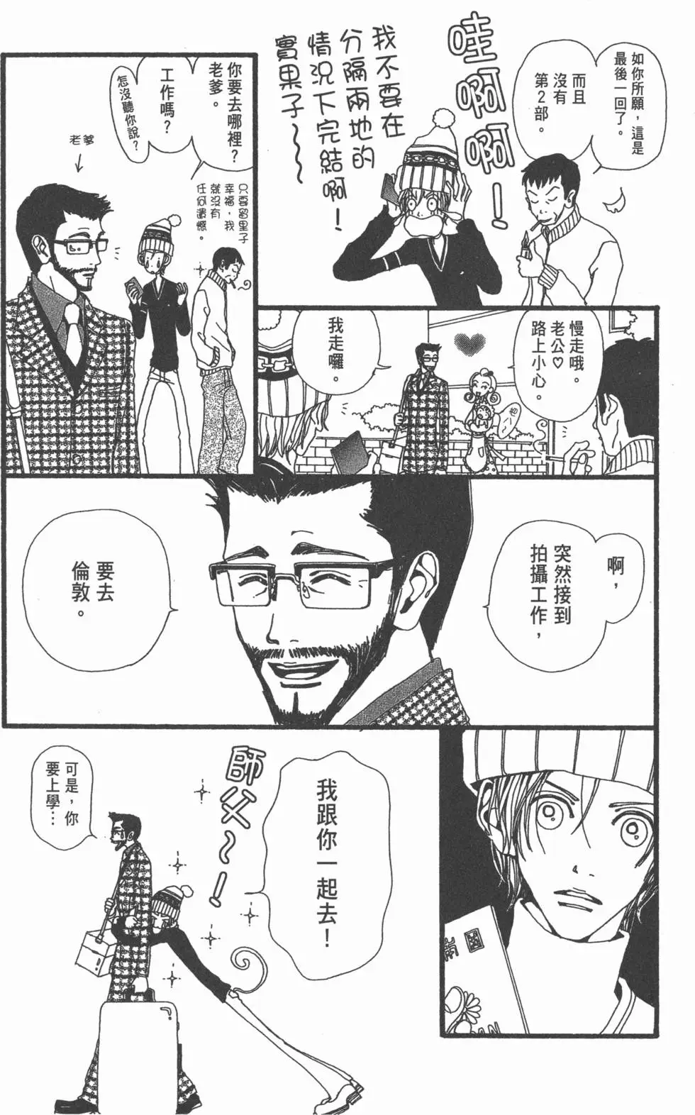 第104页