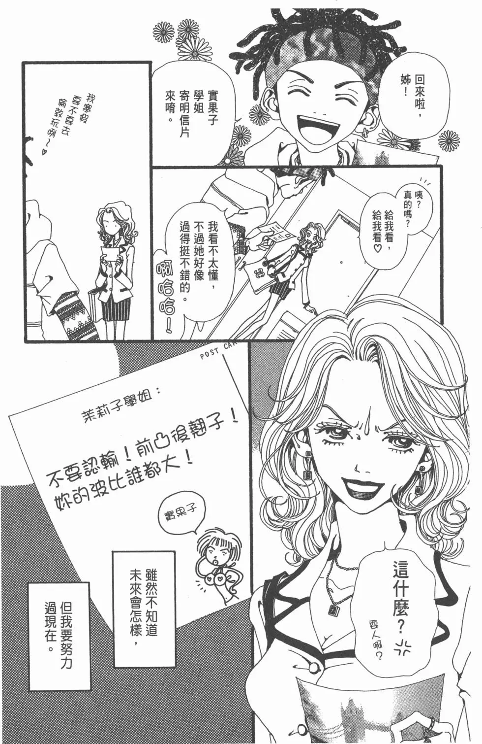 第105页
