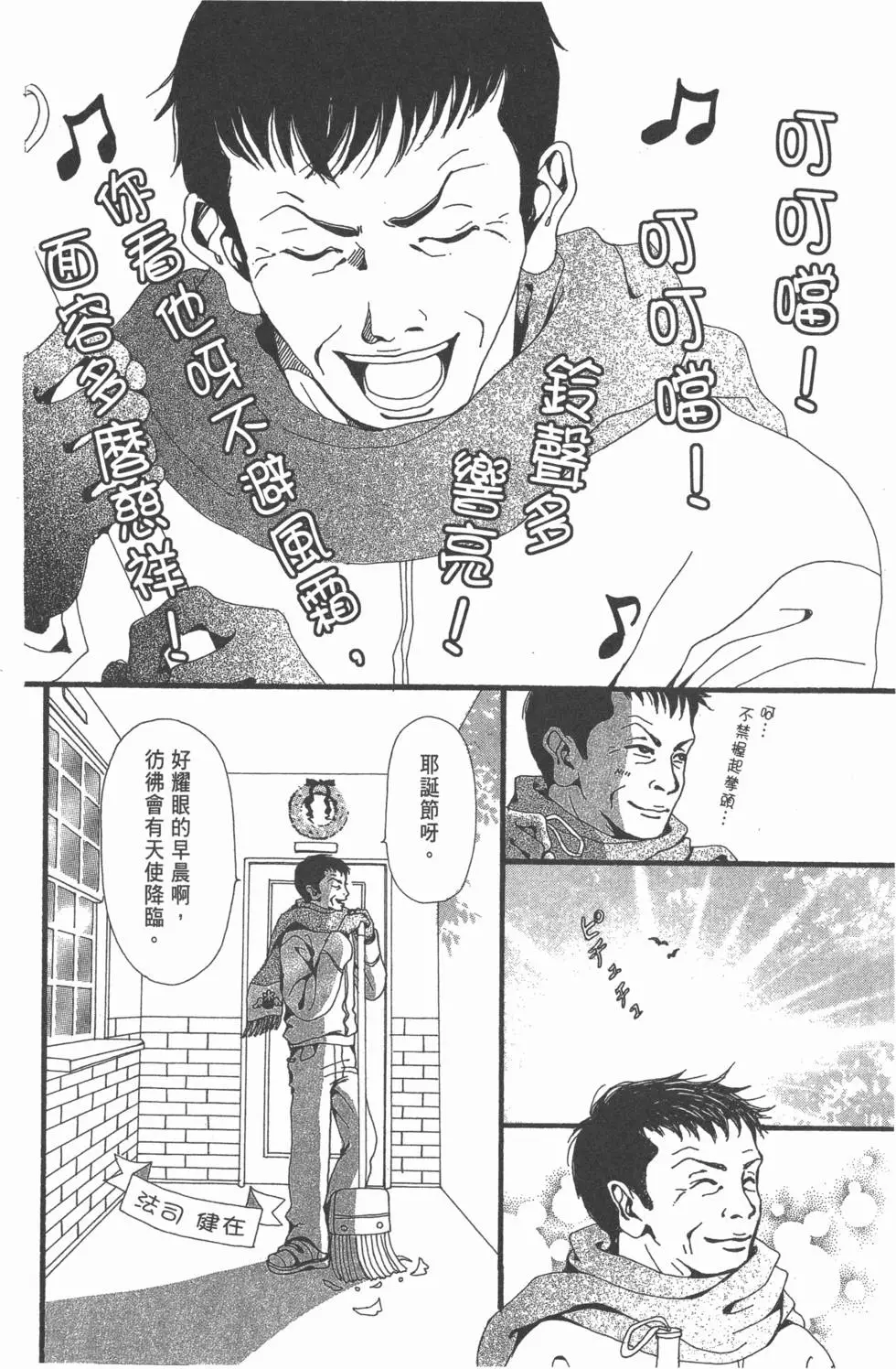 第110页