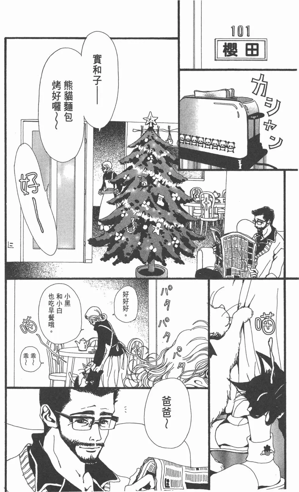 第111页