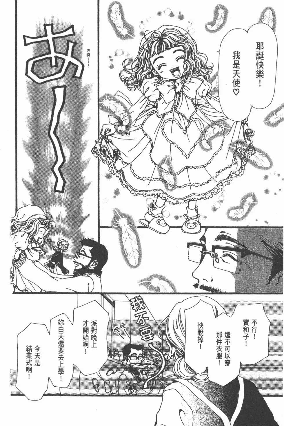 第112页