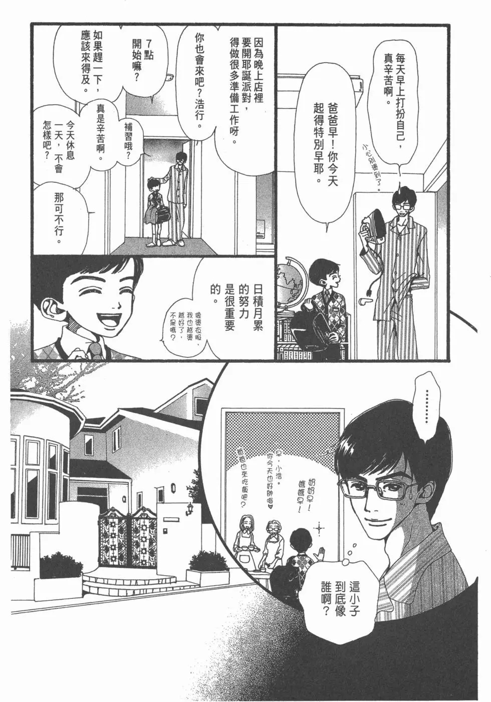 第115页