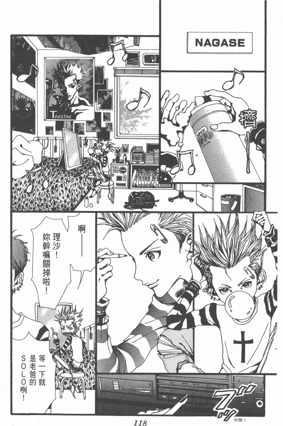 第116页