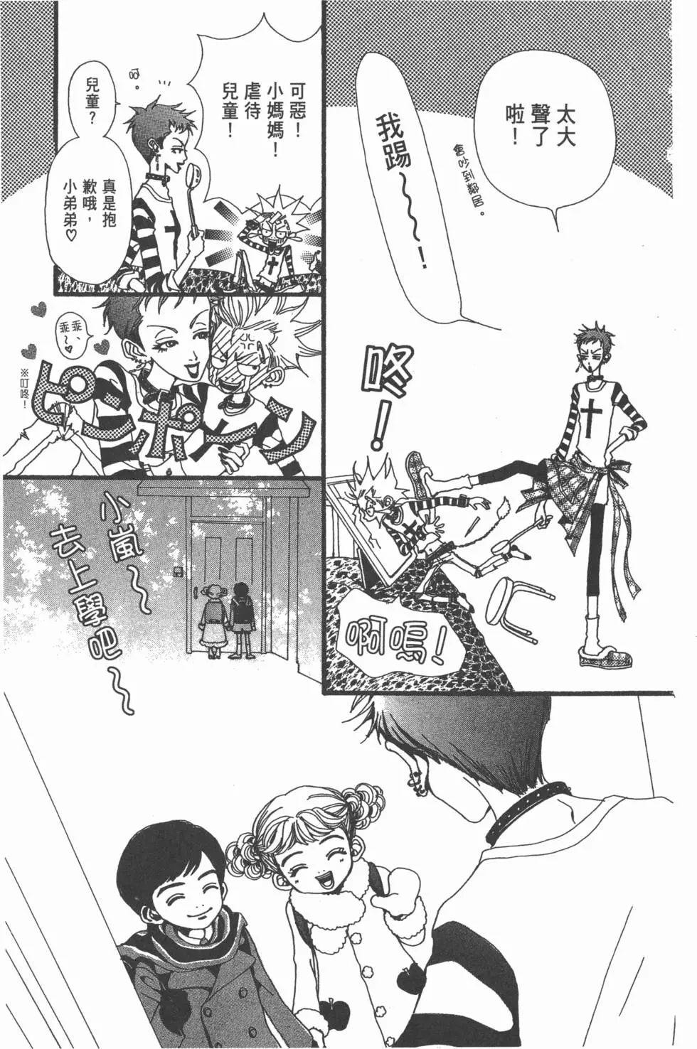 第117页