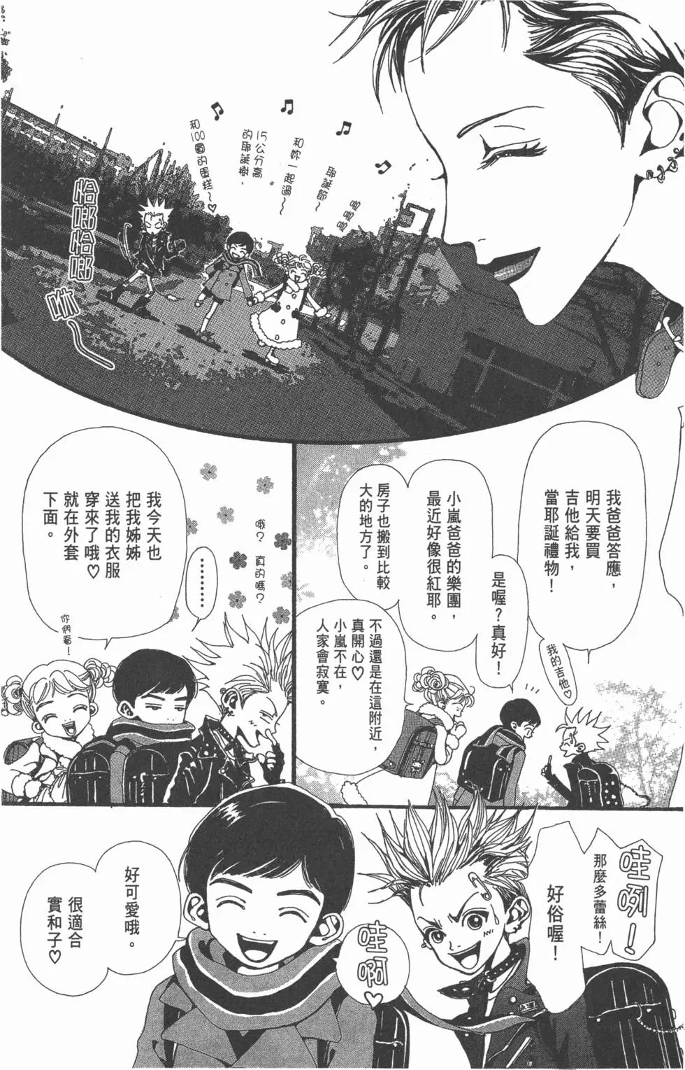 第118页