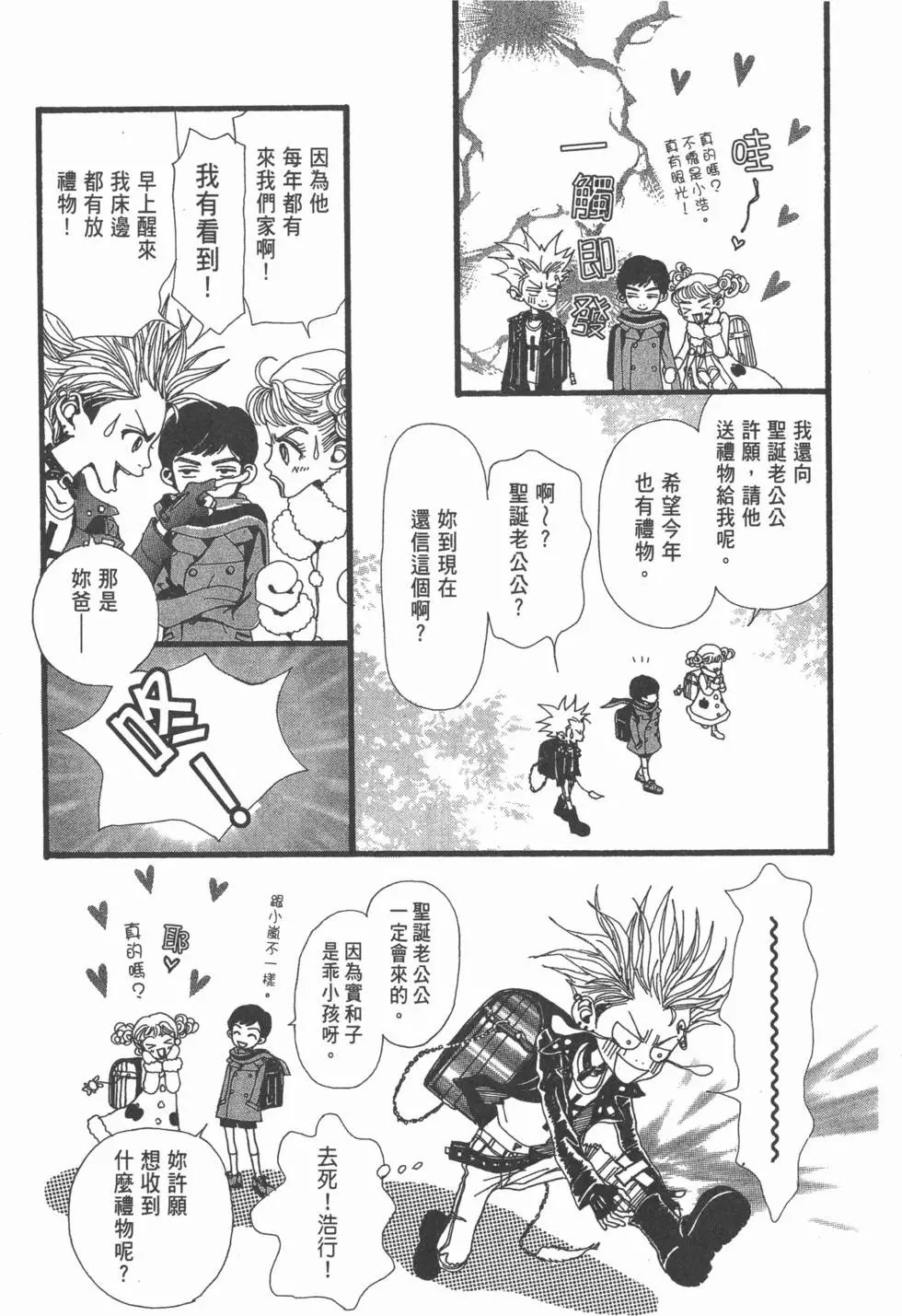 第119页