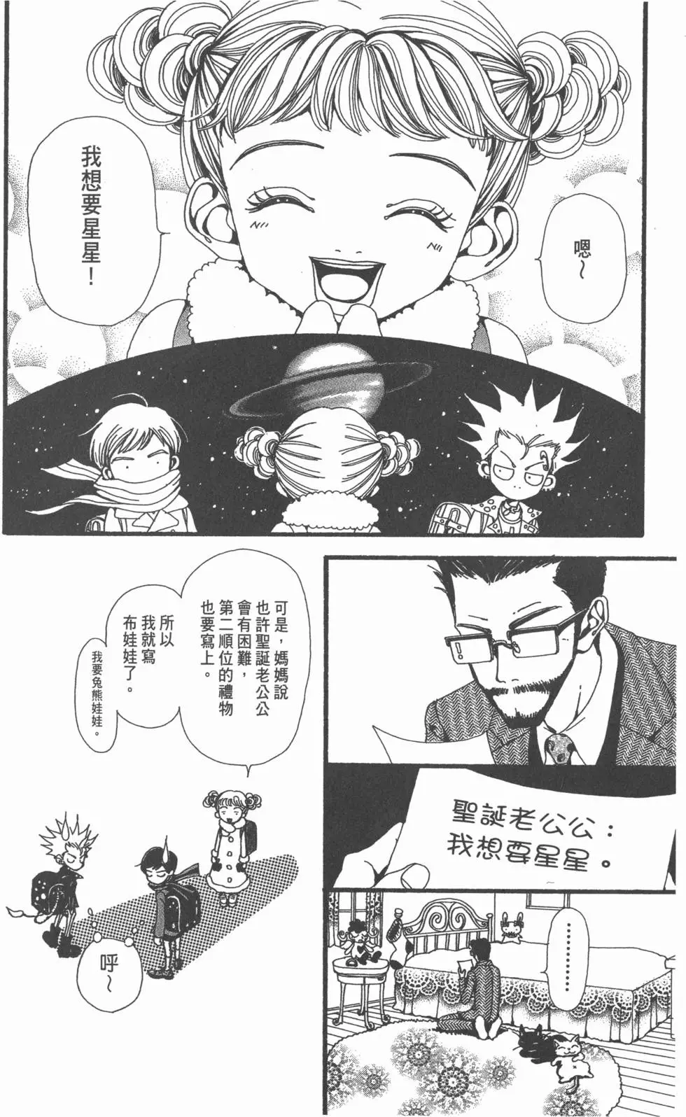第120页