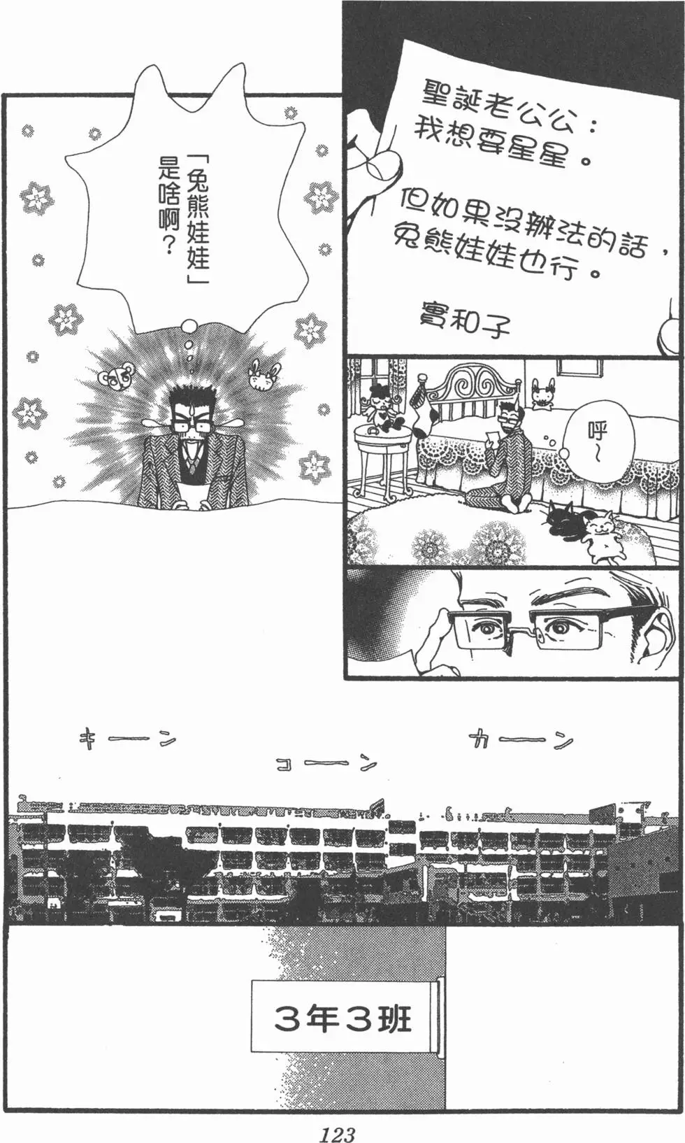 第121页