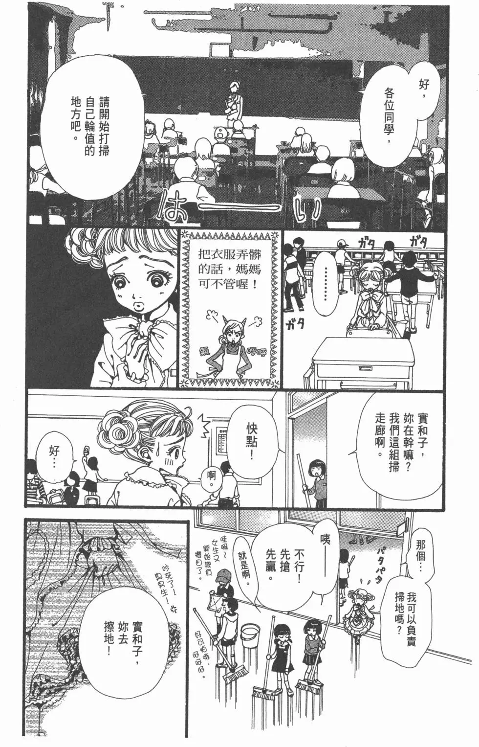 第122页