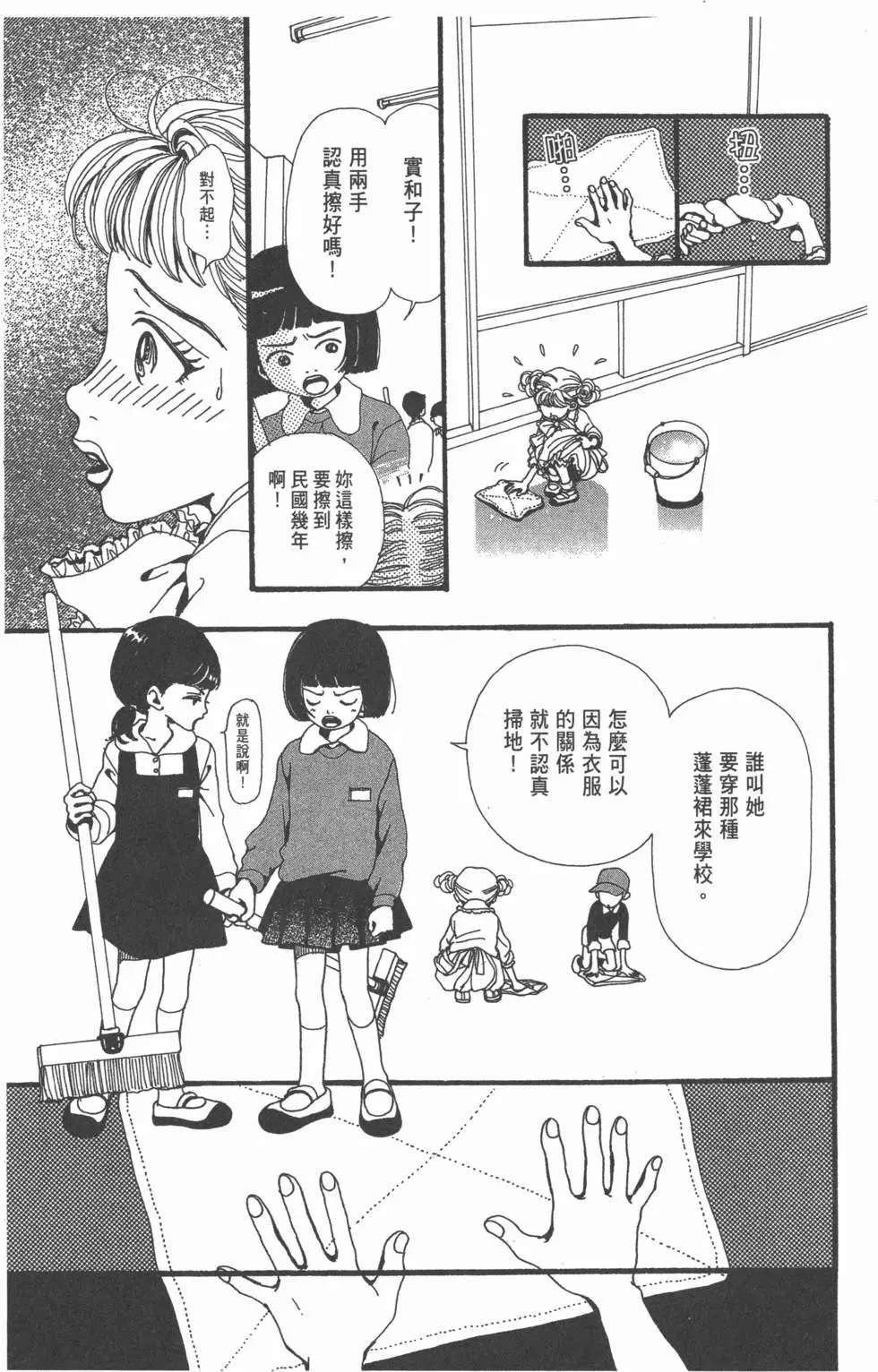 第123页