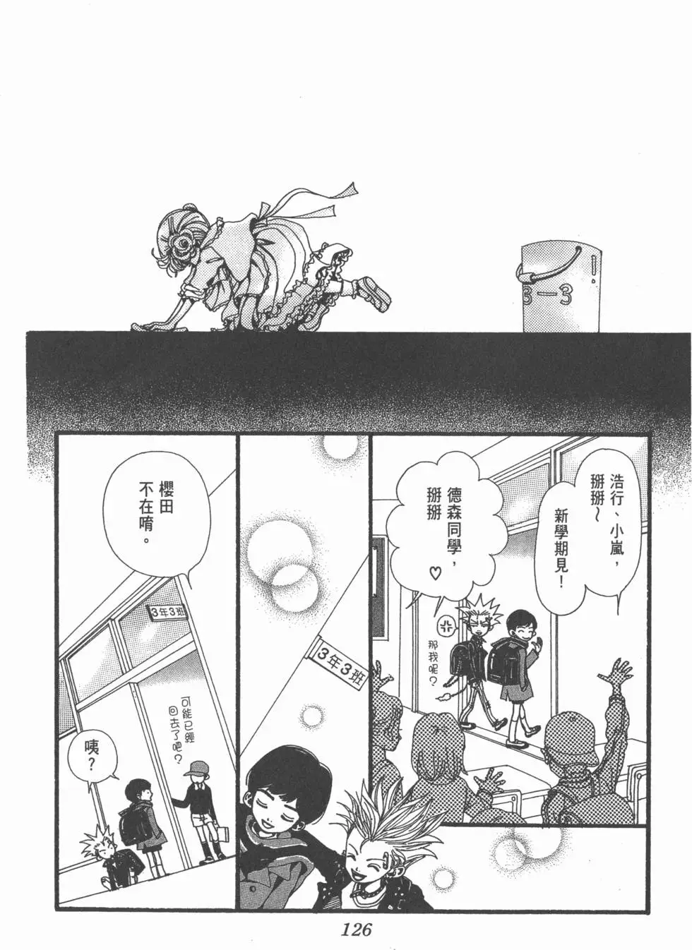 第124页