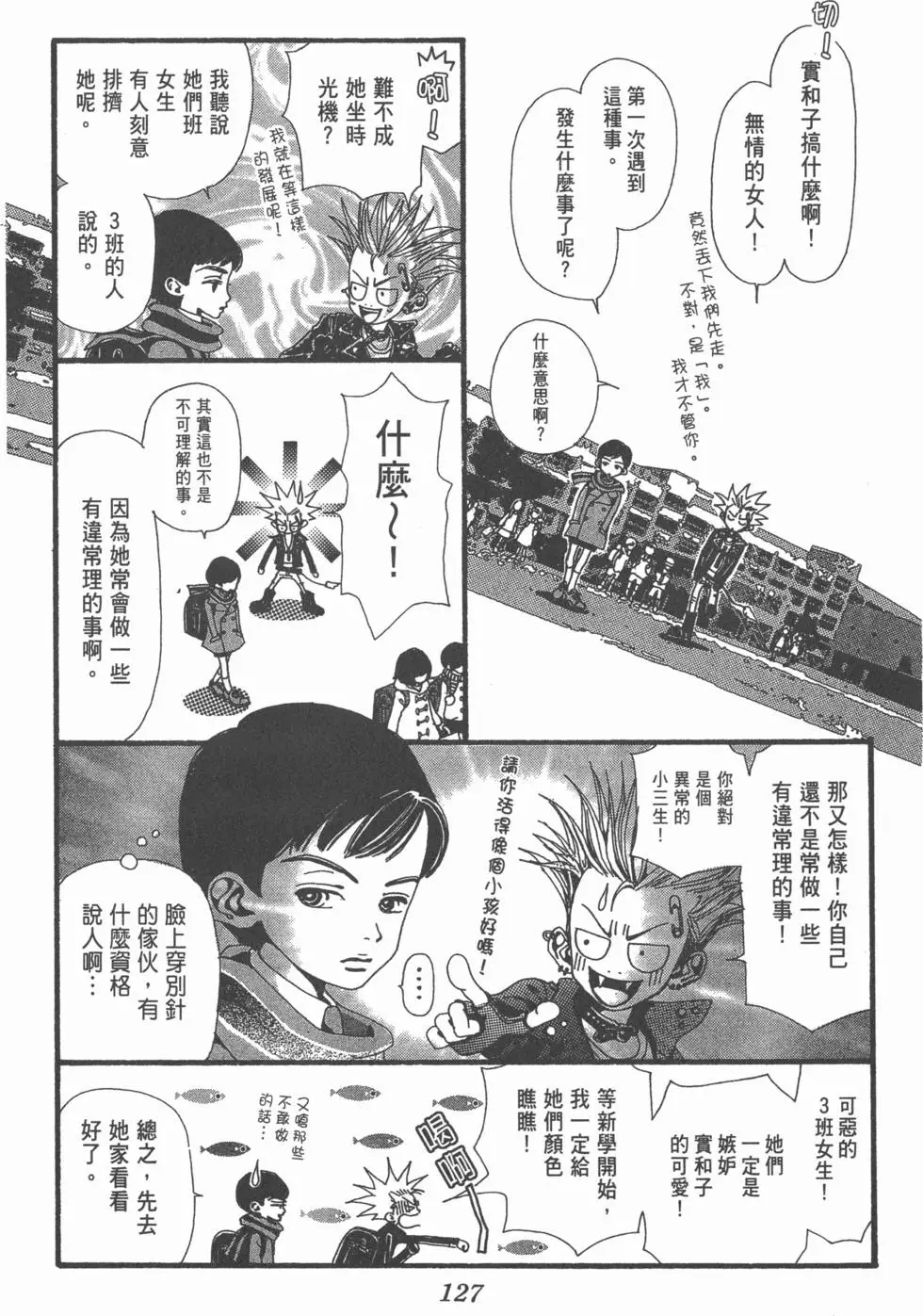 第125页