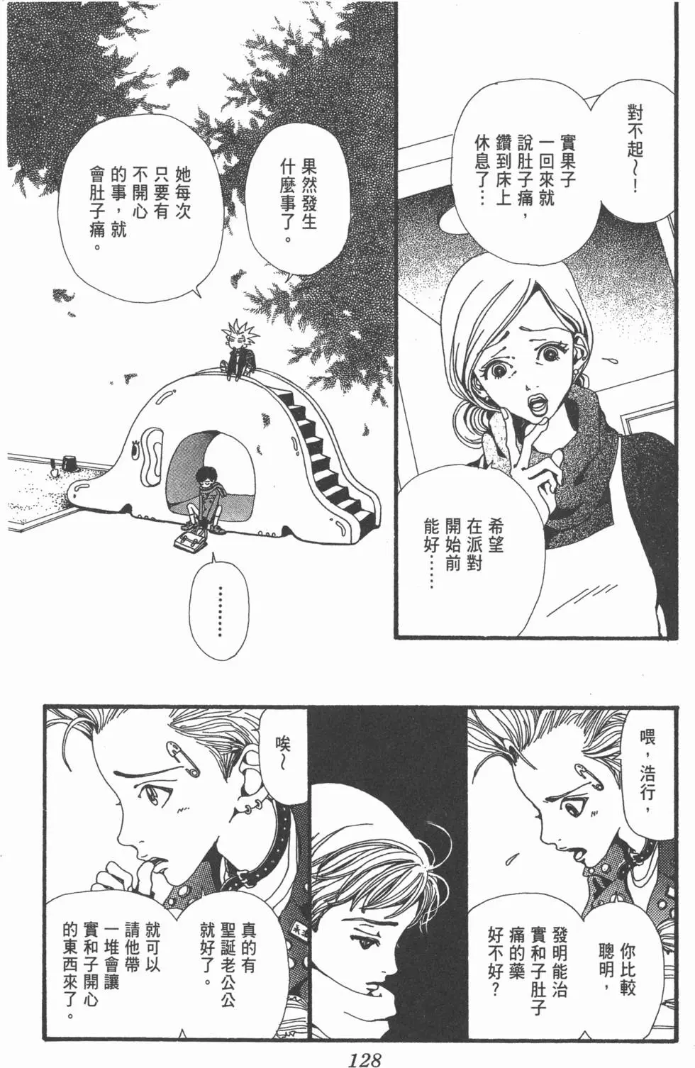 第126页