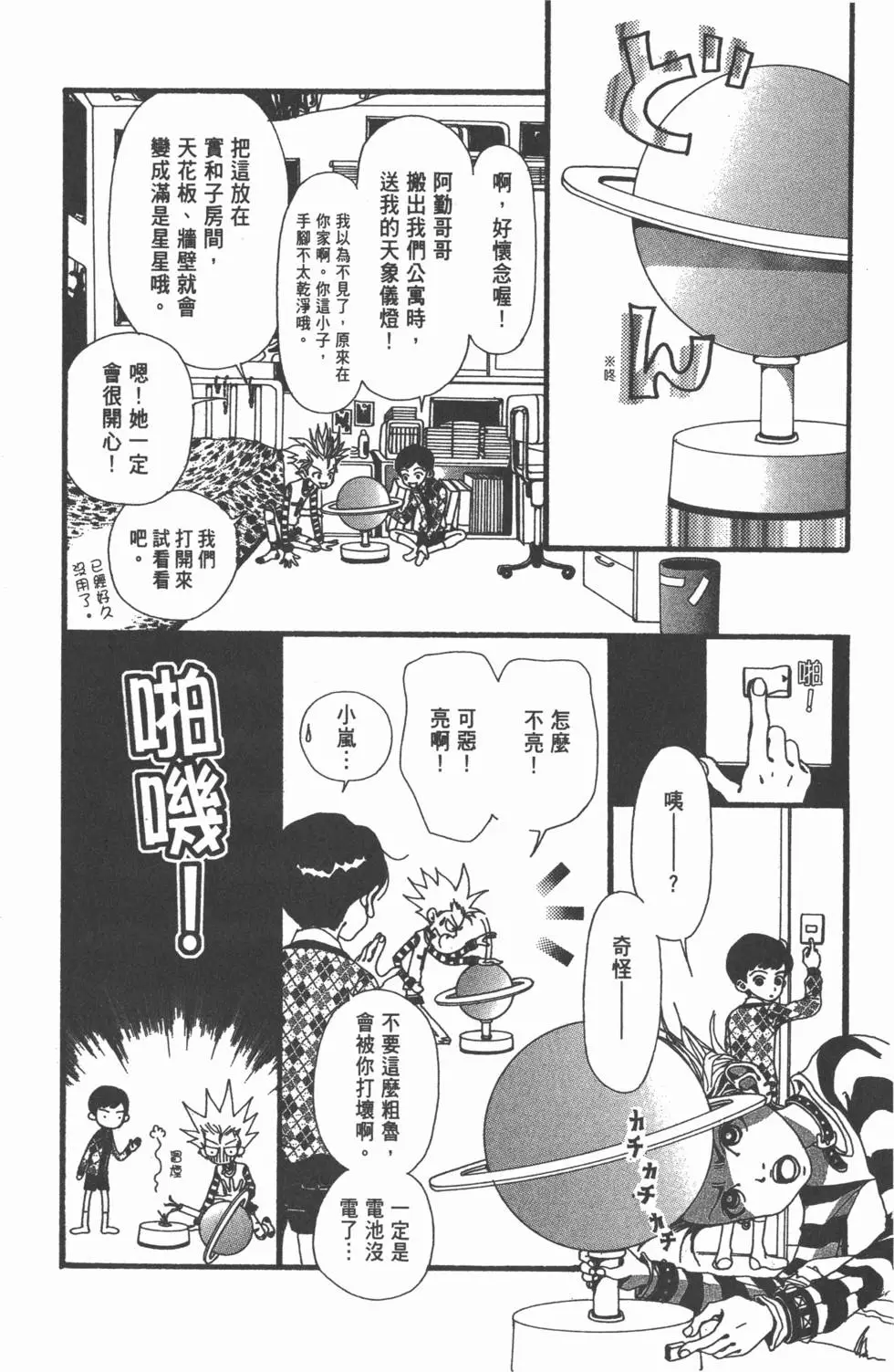 第129页
