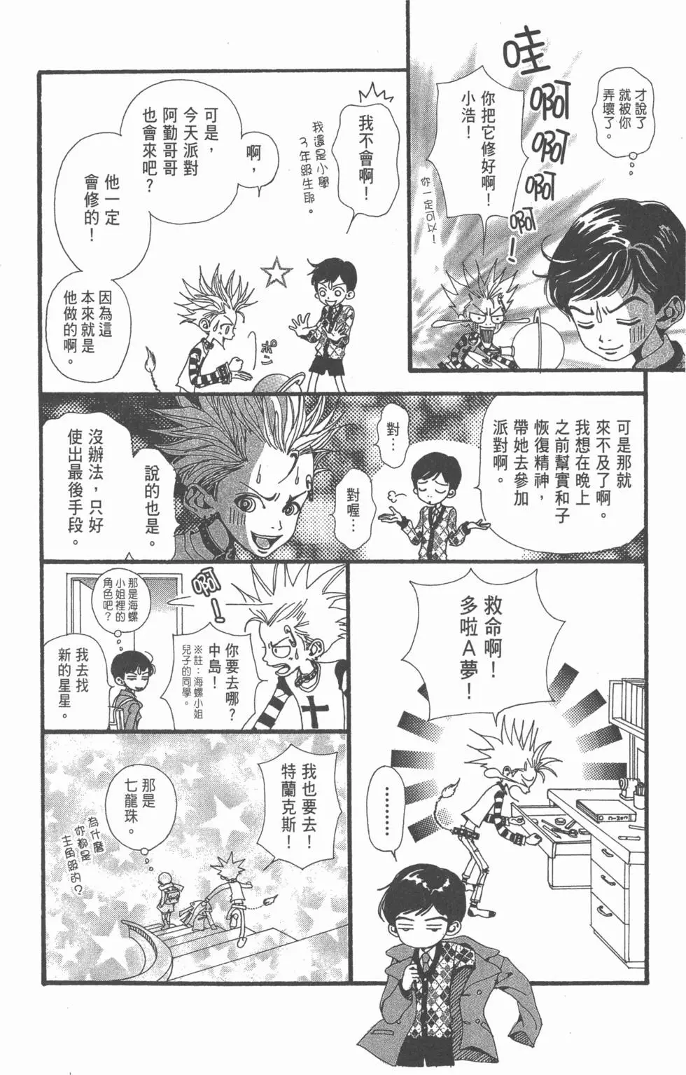 第130页