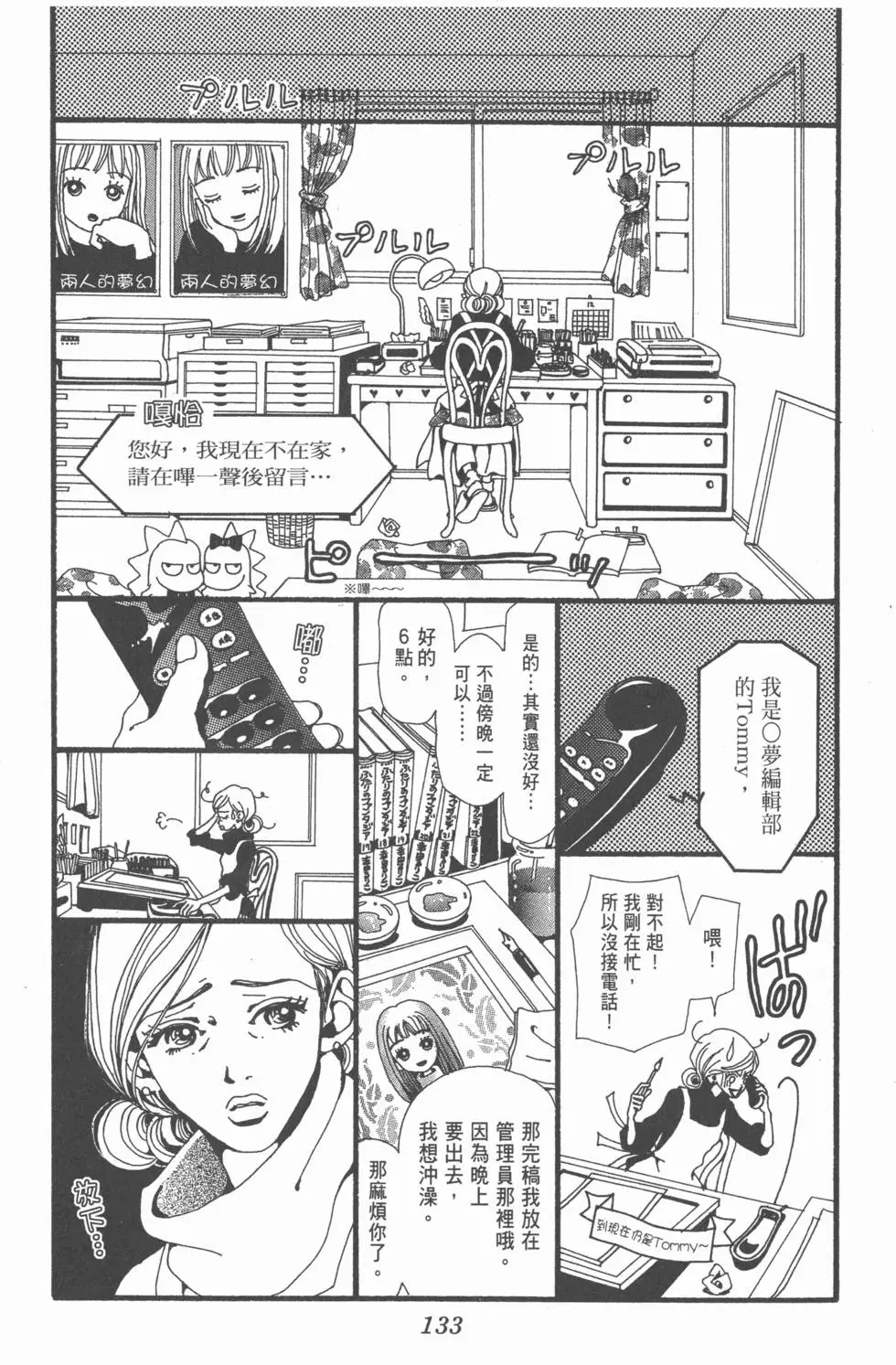 第131页