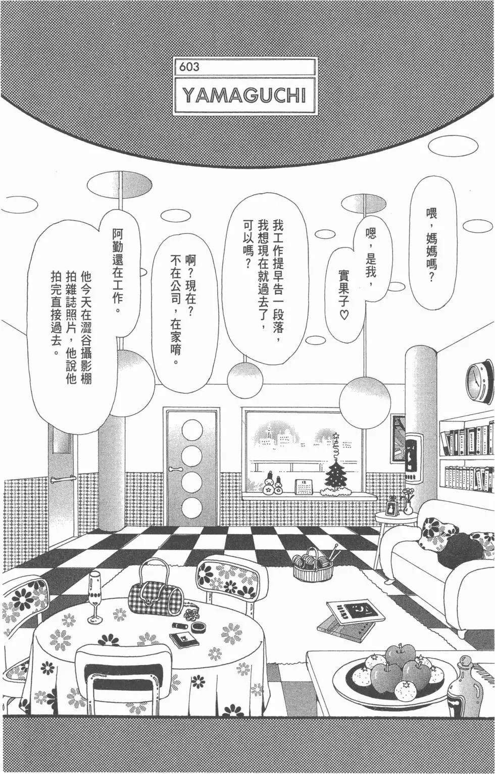 第134页