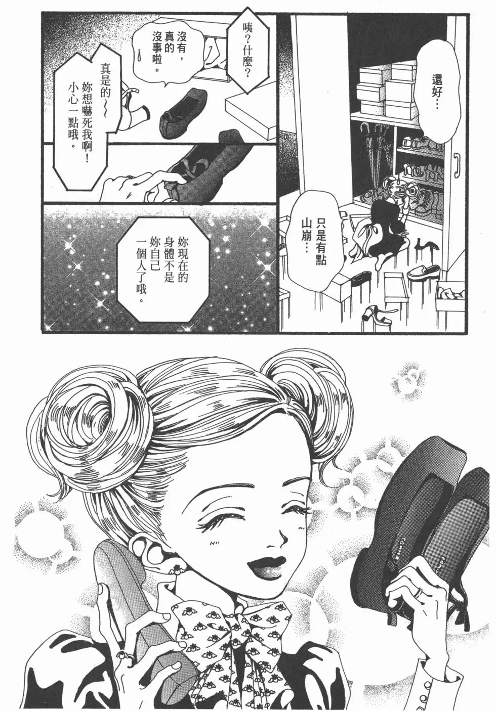 第136页