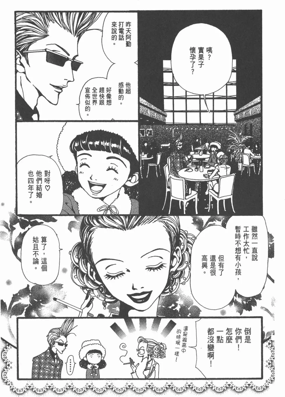 第137页