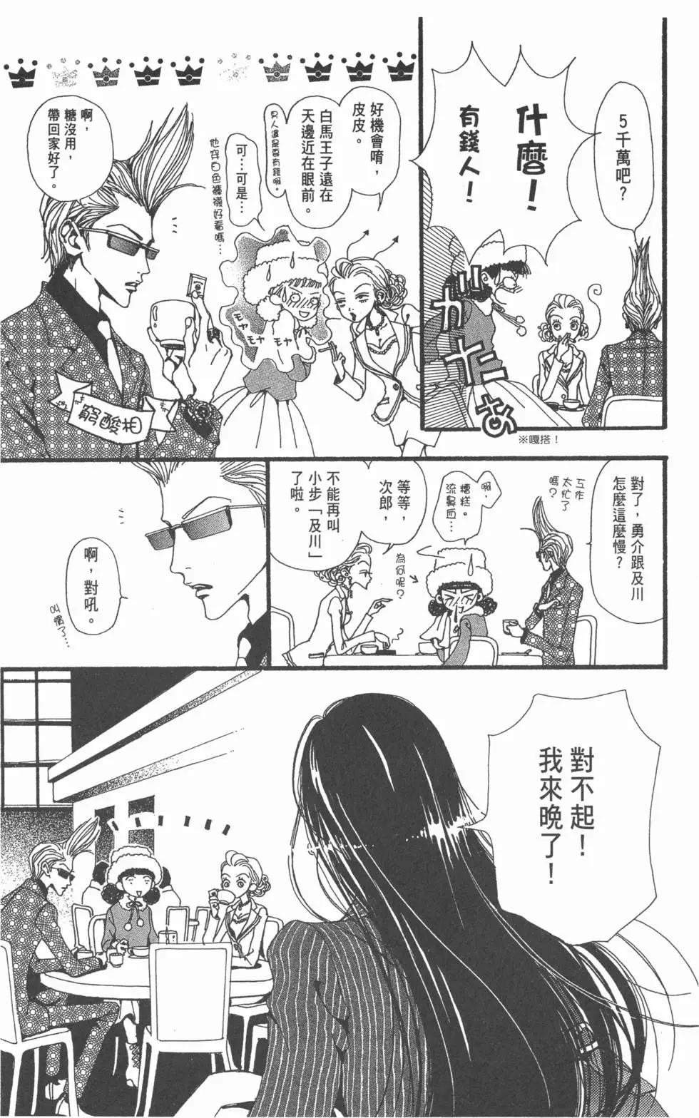 第139页