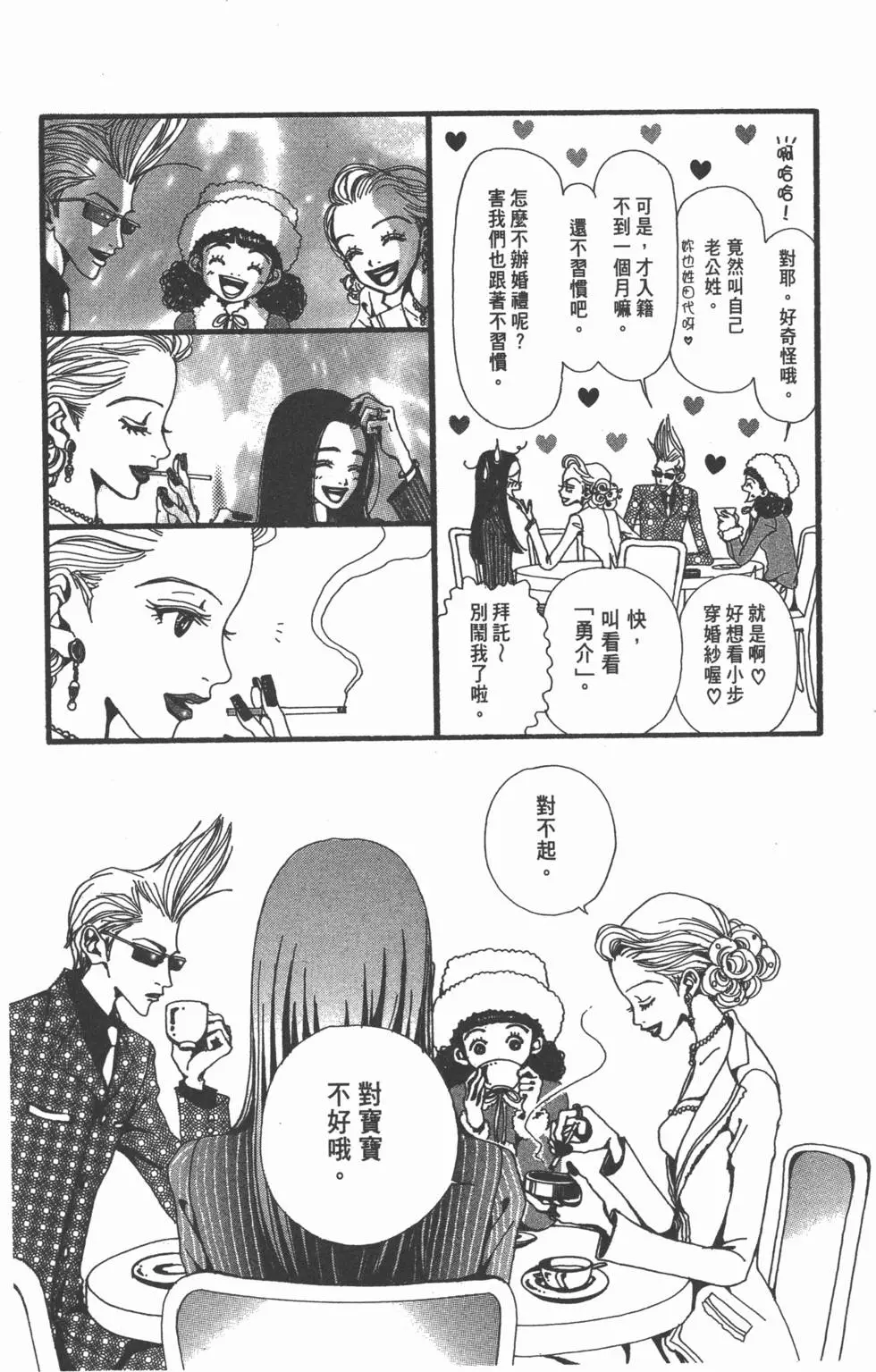 第141页