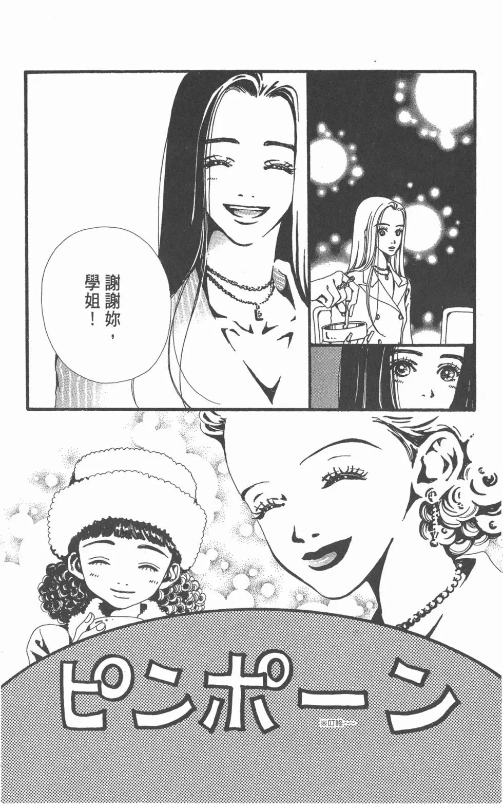 第142页
