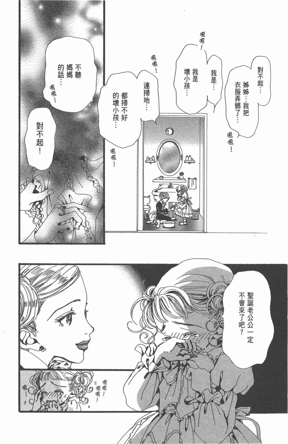 第145页