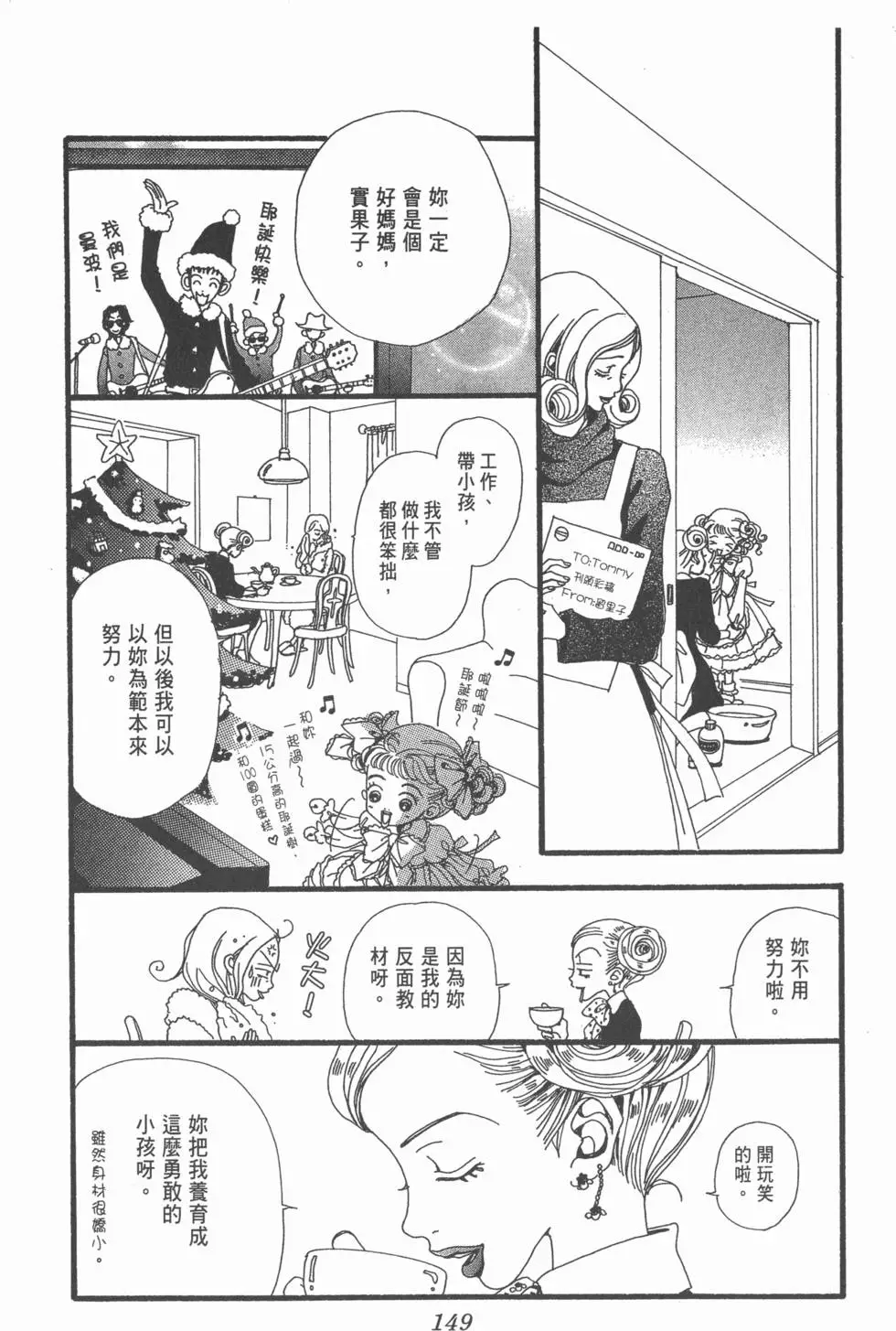 第147页