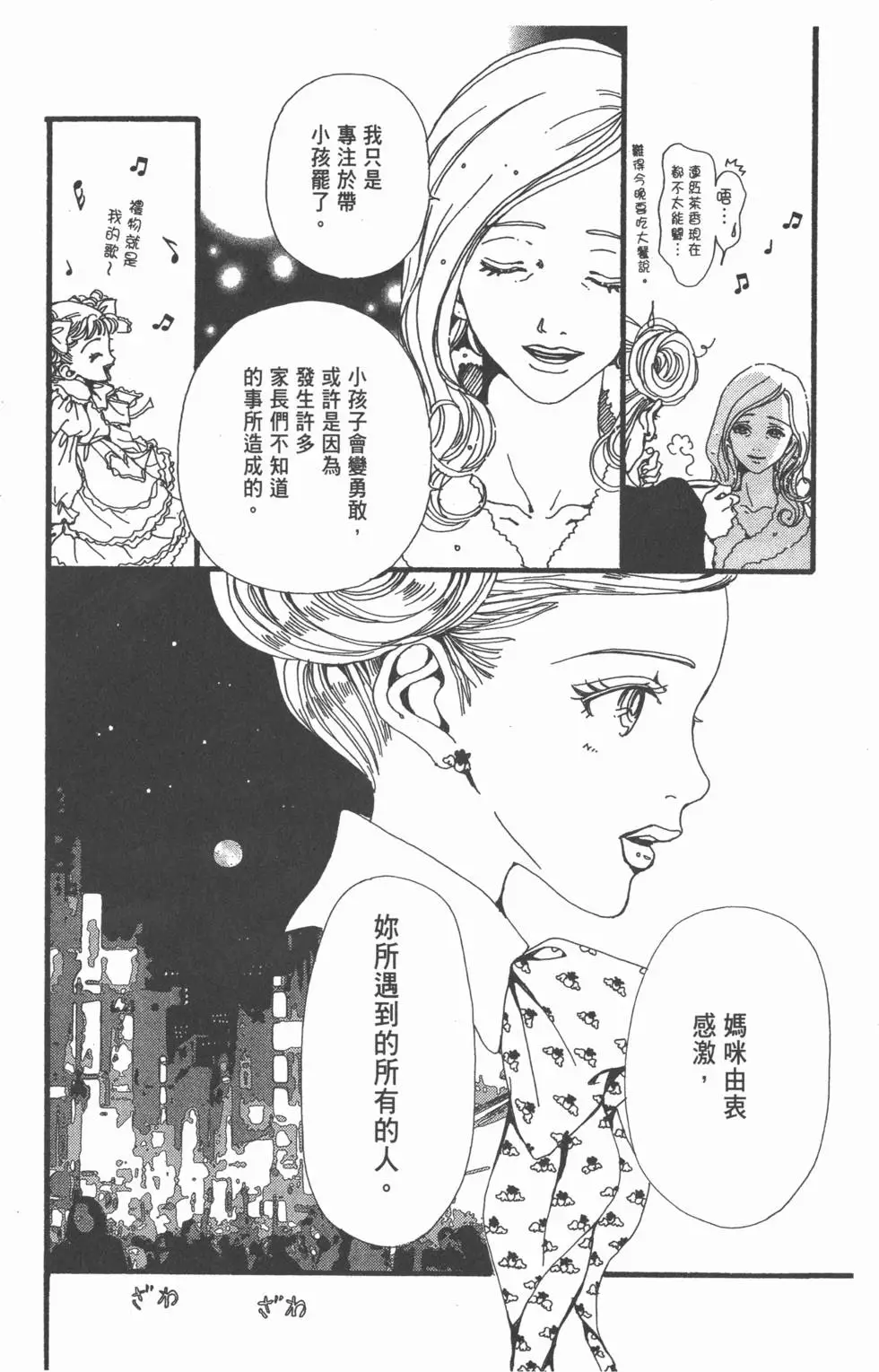 第148页