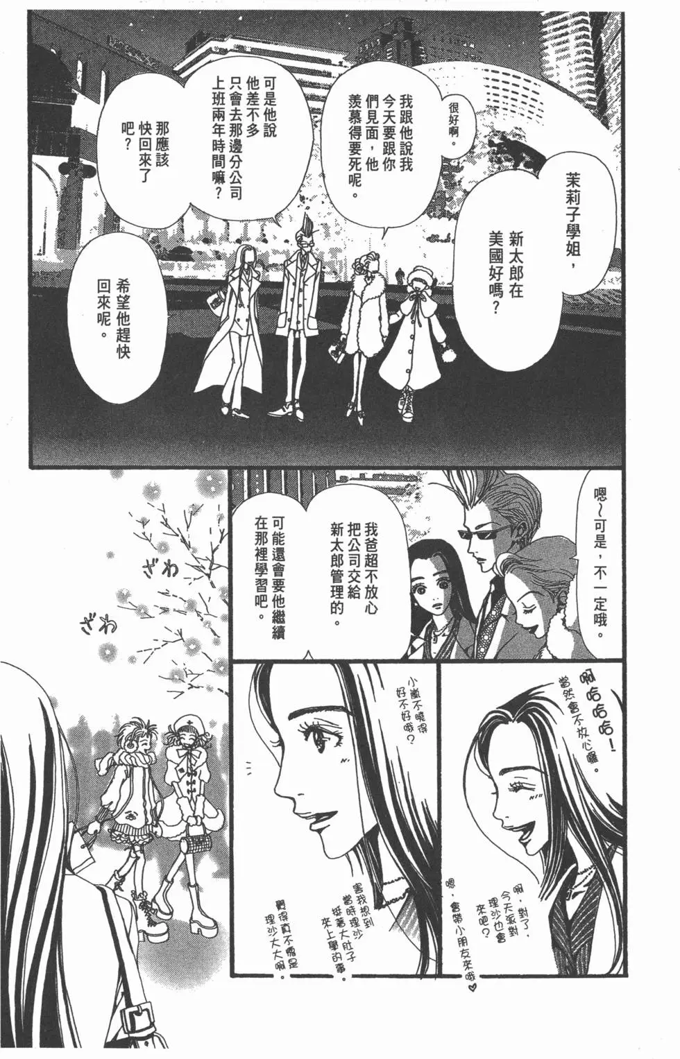 第149页