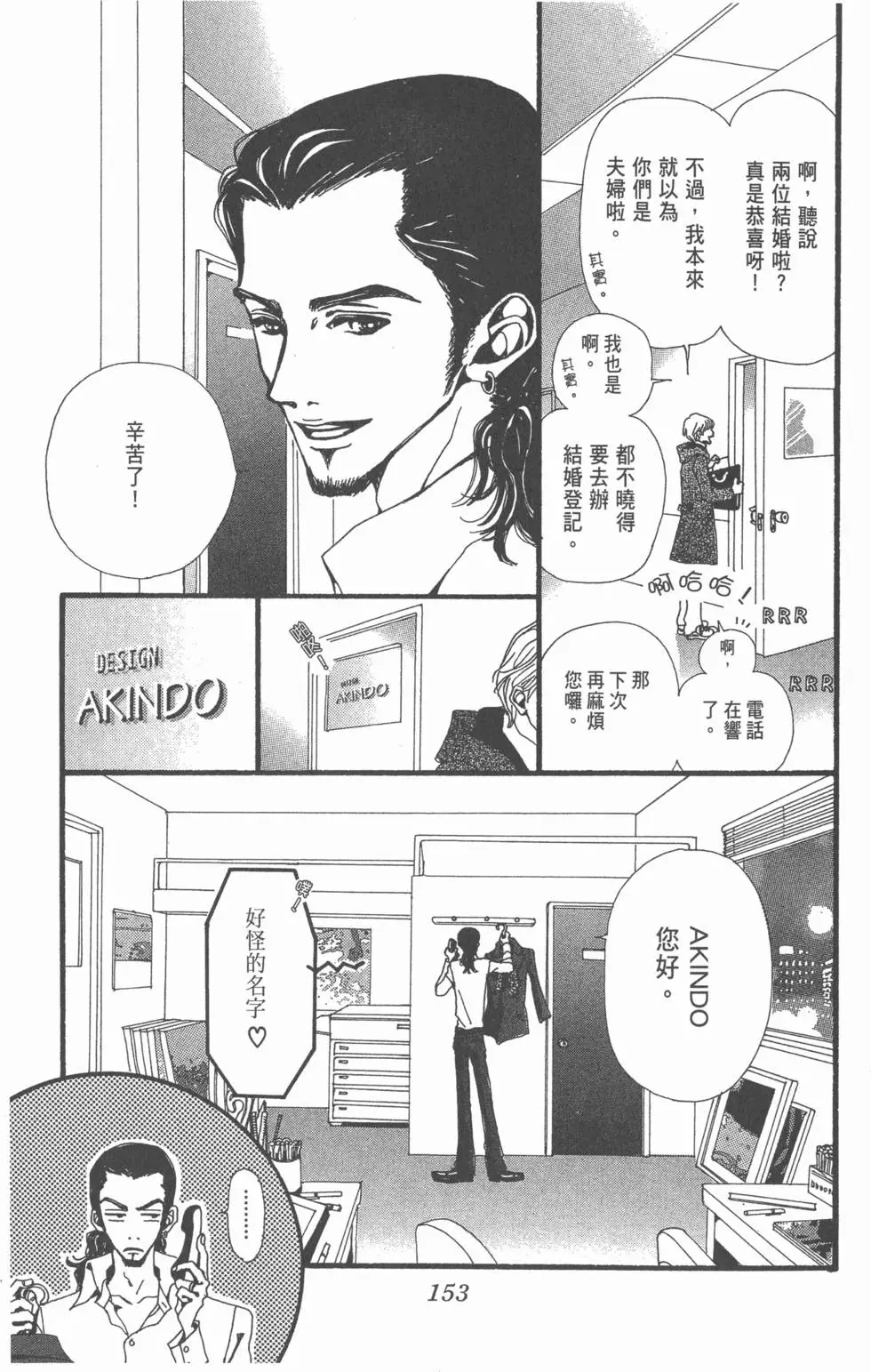第151页