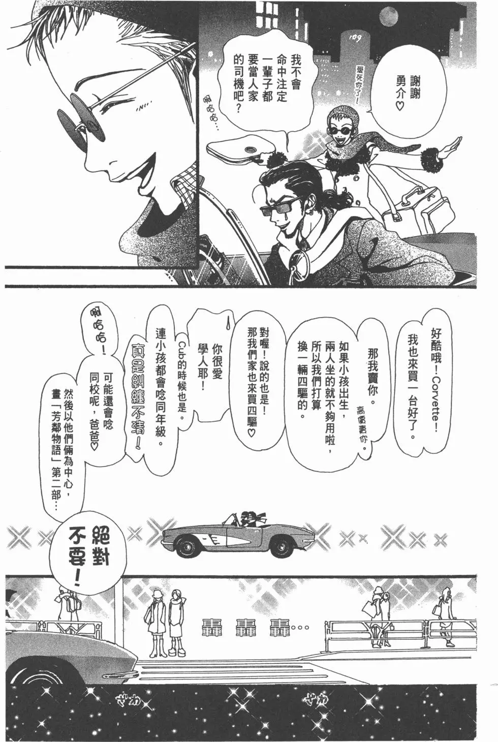 第153页