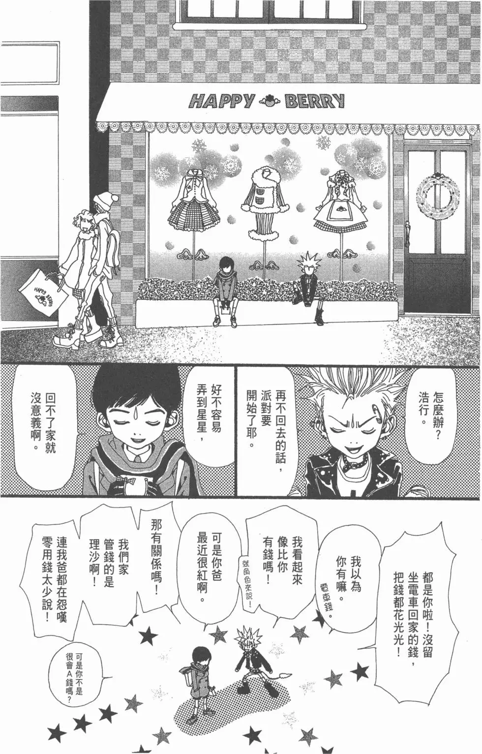 第154页